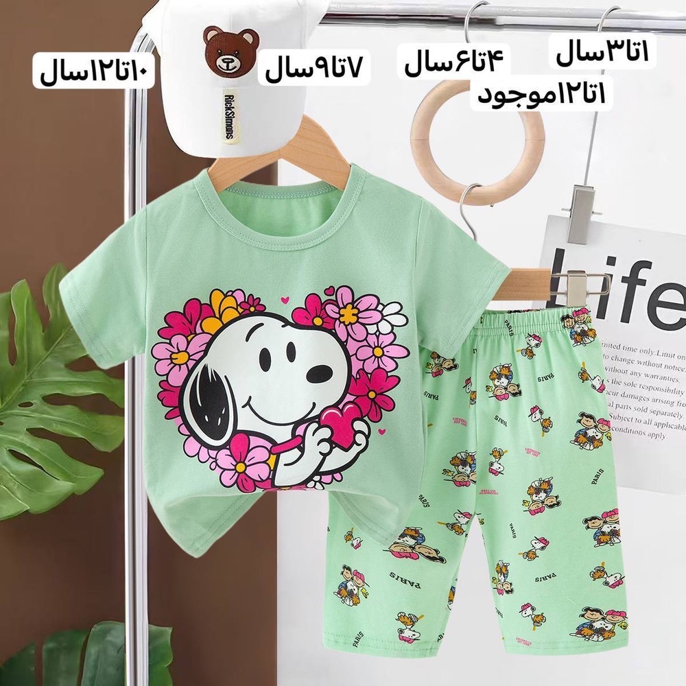 تیشرت شلوارک نخ پنبه