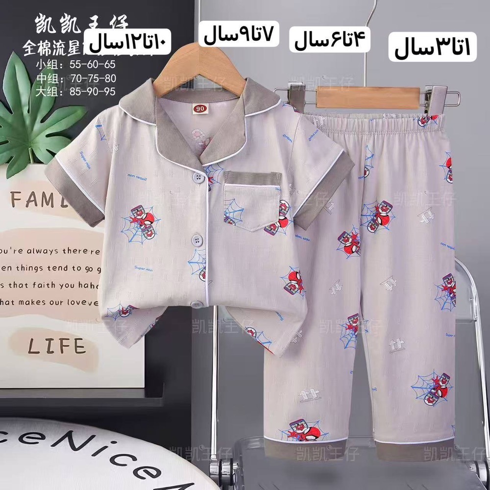 ربدو شامبر‌ با شلوار ، لباس خواب یقه دار